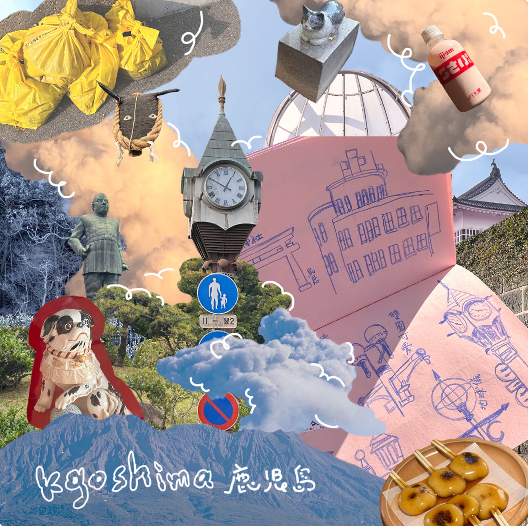 與櫻島火山共同生活的日常｜以拱廊串連的城市｜散落在街邊的亮黃色克灰袋｜到處都是真正的溫泉水澡堂！